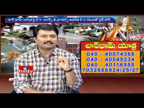 Rv Tours And Travels Chardham Yatra Rv Tours And Travels Chardham Yatra