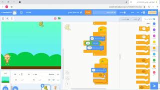 برمجة لعبة القرد والموز في برنامج سكراتش Scratch