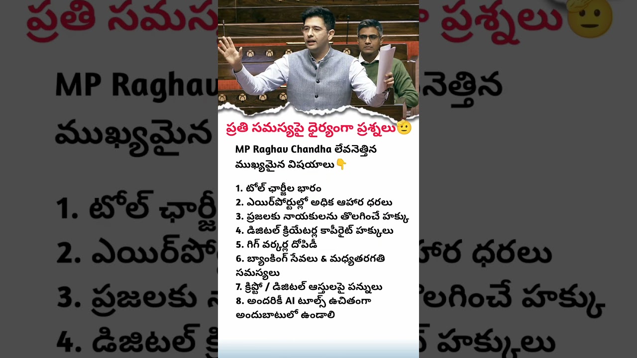 Powerful Parliament Speech Reveals India’s Future Tech Plans |AI,Banking, Digital India