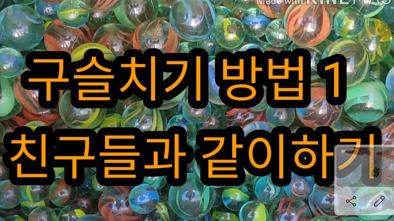 韓国語で だるまさんが転んだ は ドラマ イカゲーム内の遊びも解説 もめんの0から独学韓国語 韓国語で だるまさんが転んだ は ドラマ イカゲーム内の遊びも解説 もめんの0から独学韓国語