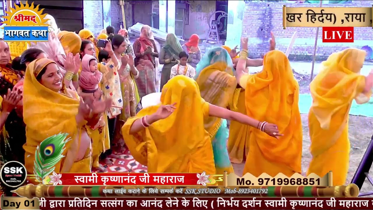 Alhepur Mai Bahut Sunder Bhajan Swami krishnanand Giri Ji Maharaj