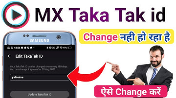 Mx Takatak Id Kaise Change Kare | How To Change Mx Takatak Id | Mx Takatak User Id Kaise Change Kare