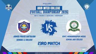 LIVE I AICFC 2026 |MATCH 23 | ARMED POLICE BATTALION COLLEGE VS GOVT. MOHAMMADPUR MODEL COLLEGE.