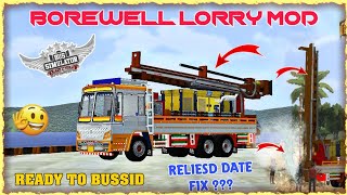 🤩🥳 OUR BRAND NEW BOREWELL LORRY MOD RELIESD DATE FIX ??? | SURPRISED 😳| #newbusmod #bussid #lorrymod