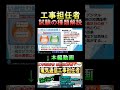 工事担任者はどれから受験するべき? #資格 #試験 #電気通信 #電気 #勉強