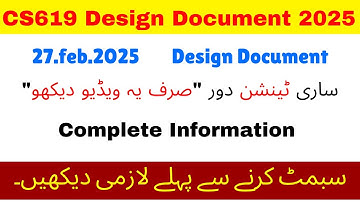 Cs619 Design Document | How to make Design Document 2025 | Cs619 Project