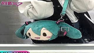 2024 Hatsune Miku Bag Anime Cartoon Cute Soft Smile Storage Small Pain Bag Plush One Shoul screenshot 4