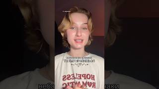 ПРИЗНАКИ ЧТО ТЫ ЕМУ НРАВИШЬСЯ #fypシ゚ #grwm #beautytips #tips