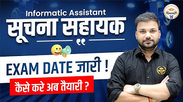 Suchna Sahayak 2023 | Exam Date जारी ? कैसे करे अब तैयारी ? Complete Information