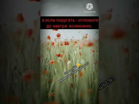 Мудрость воспитания. #воспитание