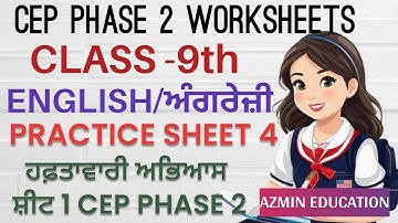 PSEB 9th English worksheet 4 CEP PHASE 2 fully Solved LEP #azmineducation