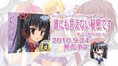 のーぶる わーくす キャラソンｃｍムービー長光麻夜 Youtube