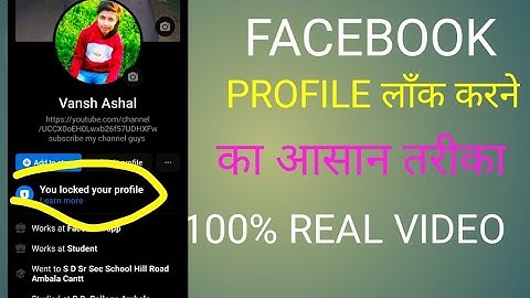 #hoe to tha facebook profile locked facebook profile ko lock kaise kare