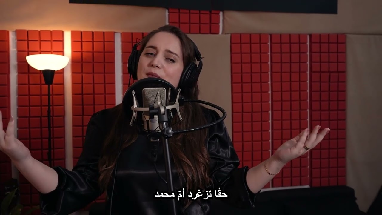 حس زغرودة  .. غناء وألحان : هزار نصار 