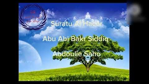 سورة الحشر || عبدالله ساغو - Abdoulie Saho