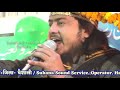 Nadeem Raza Faizi Madhupuri + zamana khoda ki Raza chahata hai Mp3 Song