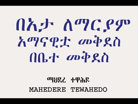 ቪዲዮ: እንዴት layabout የሚለውን ቃል መጠቀም ይቻላል?