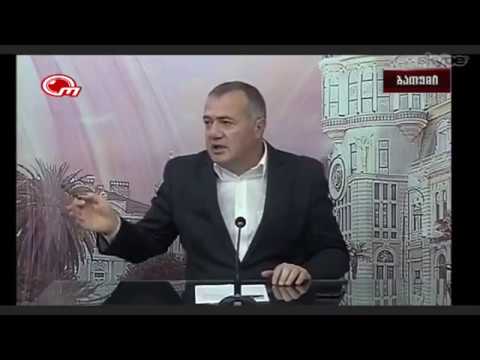 მერაბ ბლადაძე თენგიზ თავდგირიძე 16,12, 2016
