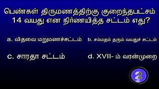 சி.ன்.ன._.ம.ரு.ம.க.ள்._.இ.ன்.று._.&._.நா.ளை. 13th to 14th May 2024 | 13/05/24 to 14/05/24