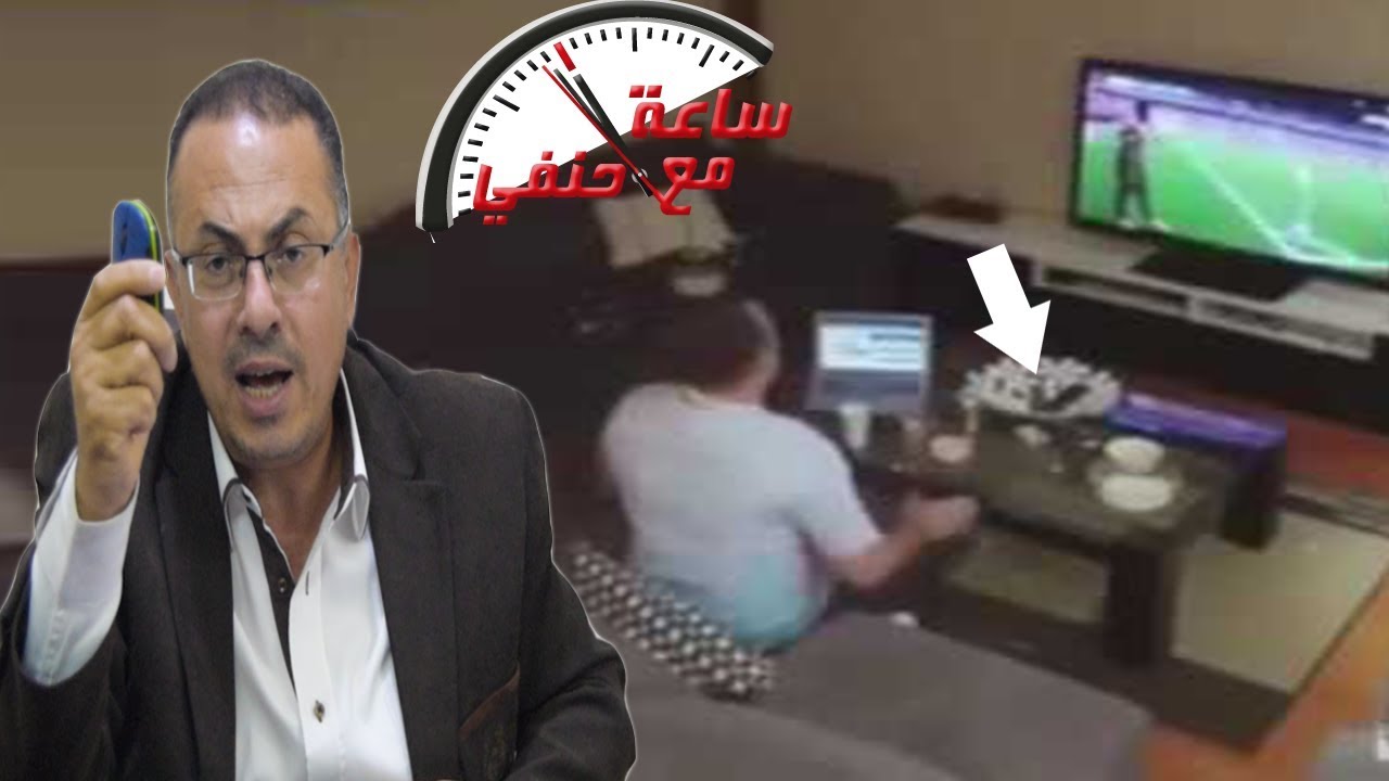 بسبب ريموت التلفزيون زوج ينهى حياة زوجته  وغير ندمان على ما فعلت