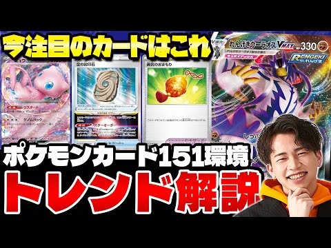 ポケモン - ポケモンカード　VS ワタルの　イブキの　カリンの ポケモン - ポケモンカード VS ワタルの イブキの カリンのの