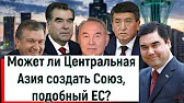 Новости Узбекистана