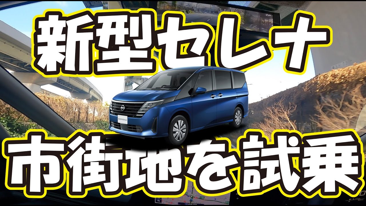 趣味職人 セレナ C27系 プライバシーサンシェード - 車内アクセサリー