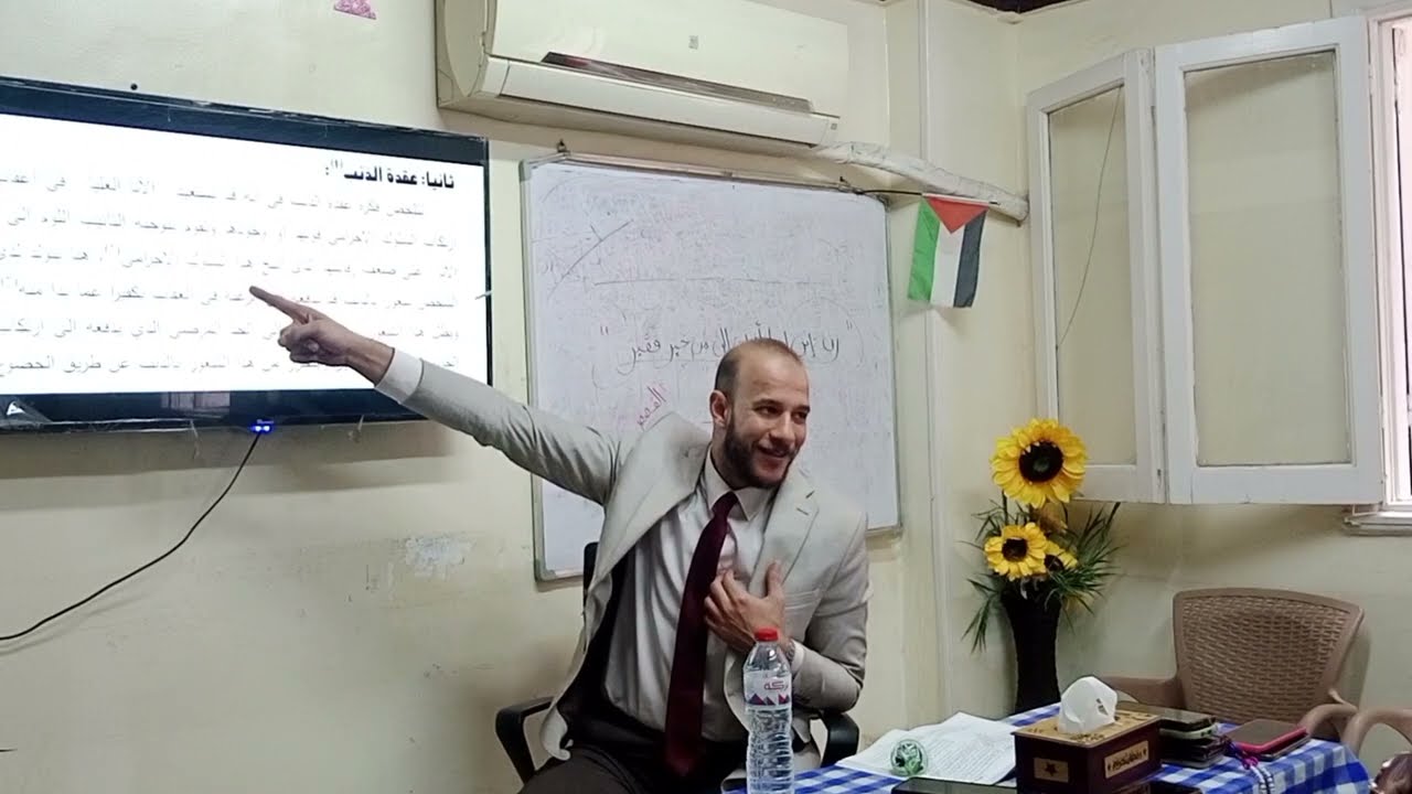 نظرية فرويد • التفسير النفسي للظاهرة الإجرامية • علم الإجرام د.محمد مطر