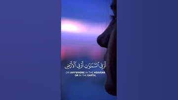 يابني إنها إن تك مثقال حبة من خردل | تلاوة من سورة لقمان luqman | إسلام صبحي