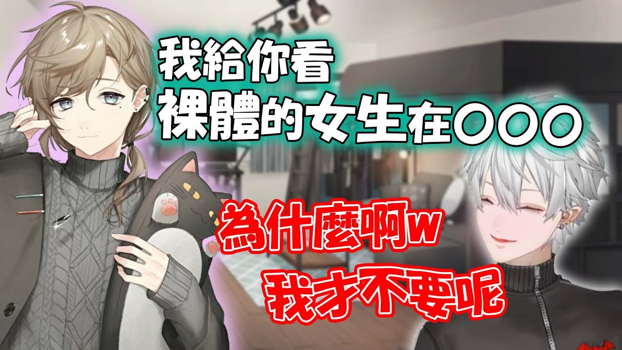 【彩虹社中文】想要共享電影18禁場面給葛葉的叶【葛葉/叶/ChroNoiR/熟肉】