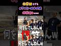 【WINNER'S】お茶目すぎる元サッカー日本代表柿谷選手www【柿谷曜一朗】【サッカー日本代表】