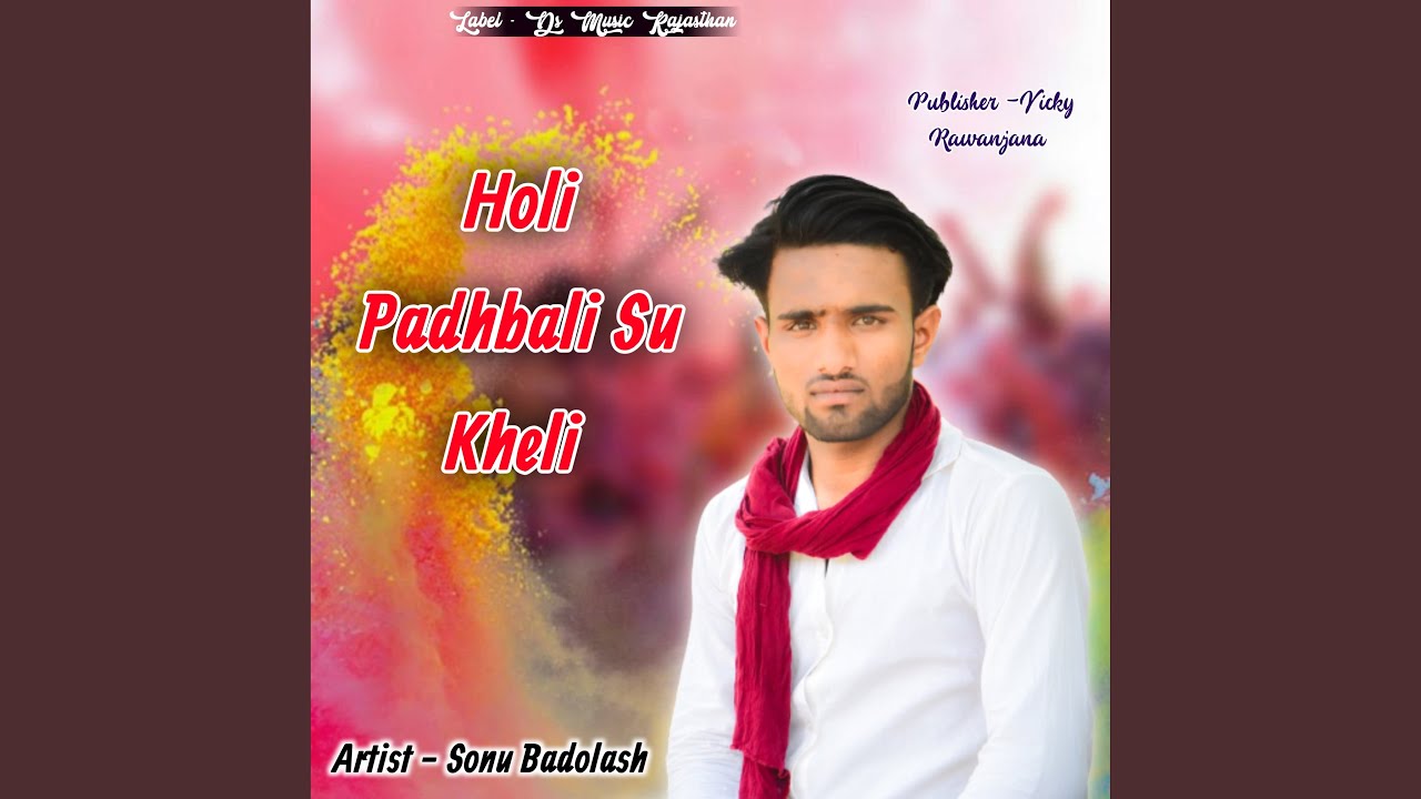 Holi Padhbali Su Kheli
