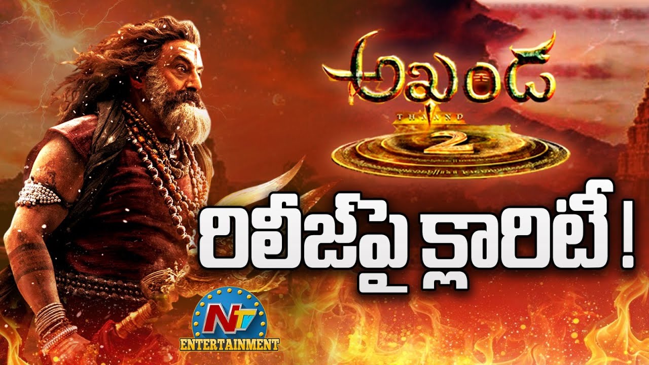 Akhanda 2 Release Update : Balakrishan | Boyapati Srinu || NTVENT