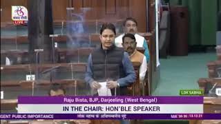 MP. Raju Bista paid homage to Havaldar Satpal Rai at  Parliament