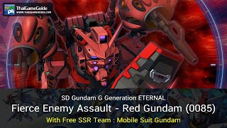Red Gundam (0085) (HARD) 【No UR, Free SSR Only, Auto】 | SD Gundam G Generation ETERNAL