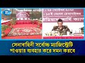 অপরাধীরা যে দলেরই হোক না কেনো তাদের কোনো ছাড় দেয়া হবে না | Rtv News