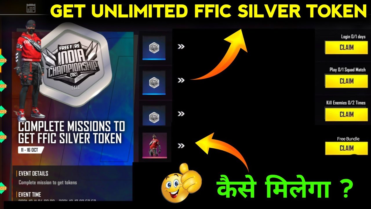 HOW TO GET FFIC SILVER TOKEN BUNDLE IN FREE FIRE NEW EVENT FREE FIRE FFIC SILVER TOKEN KAISE MILEGA