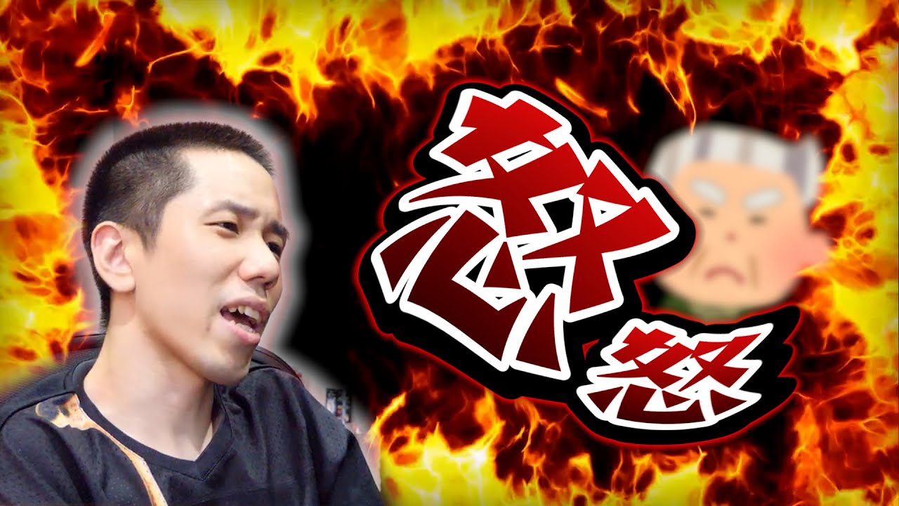 【再投稿】タイショウ、ついにガチで怒る【タイショウ切り抜き】【雑談】