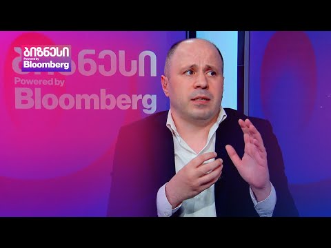 შემოსავლების სამსახურის ახალი მითითება ბიზნესს