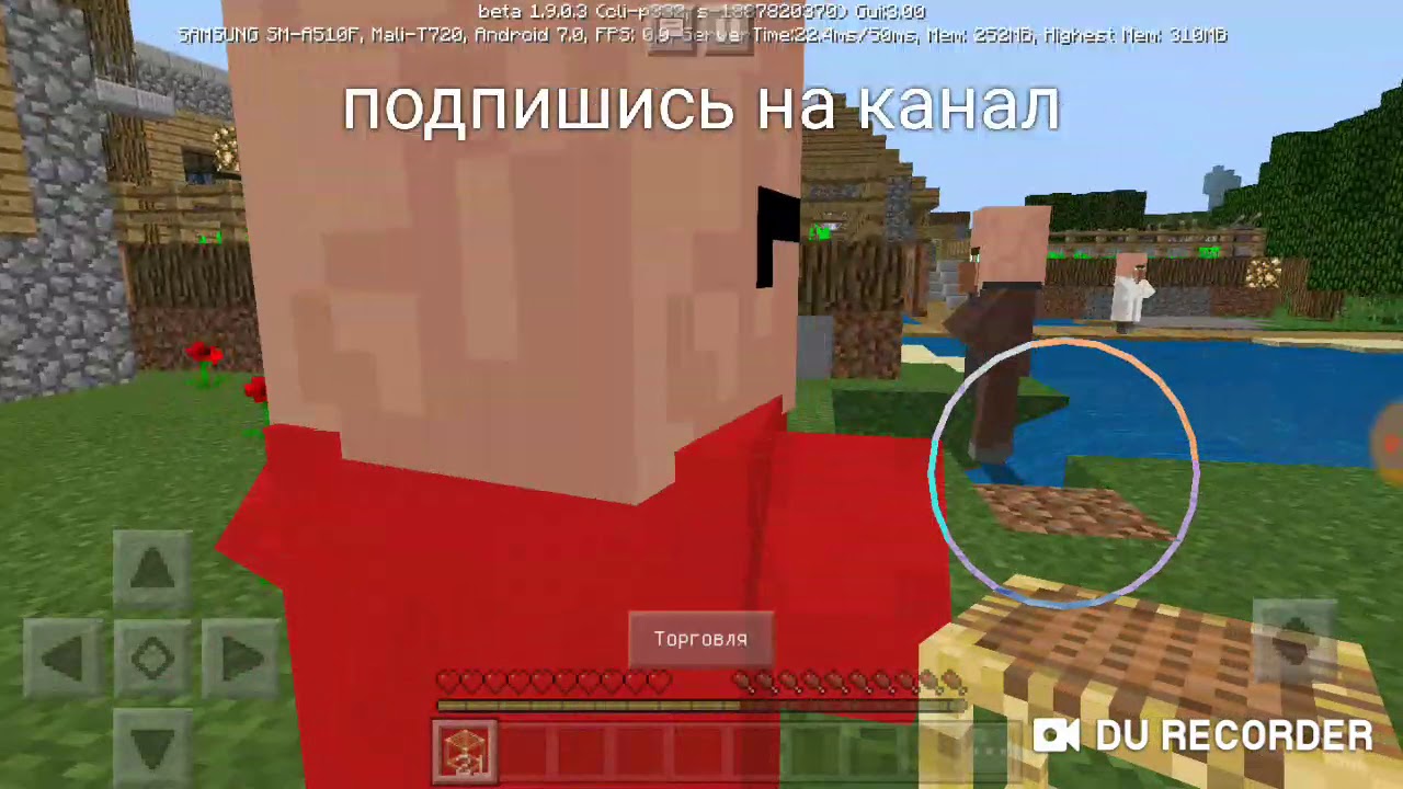 Шкода номер 14
