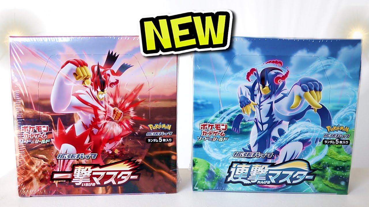 pokemon rapid strike booster box Pokemon Card Game Sword & Shield "Rapid Strike Master" Booster Box - Korean  Ver