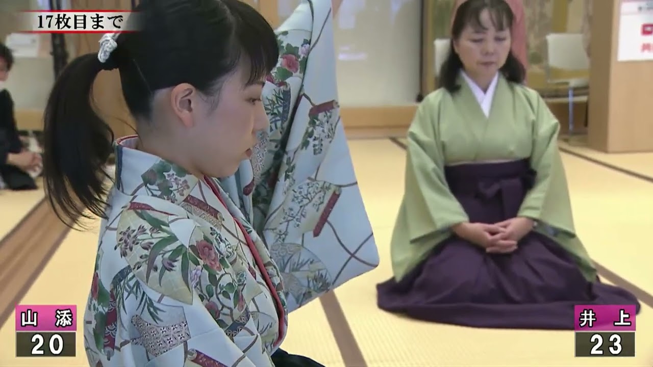 競技かるた 第６回ちはやふる小倉山杯 準決勝 山添百合 八段-井上菜穂 準クイーン [解説なし]