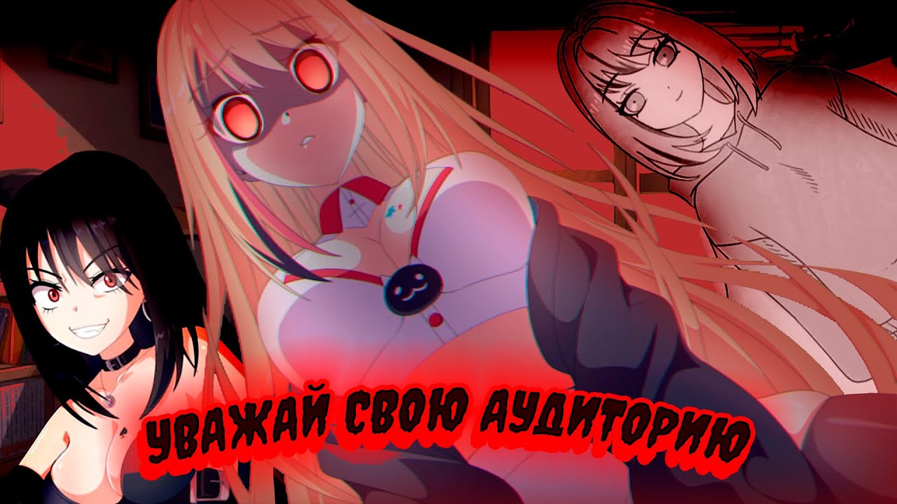 НЕНАВИЖУ ЭТУ ВАЙФУ СТРИМЕРШУ! (Обзор игры +English subtitles)