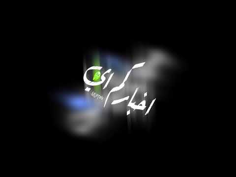 مهرجان اهلا اصحابي الواطيين