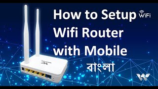 How to setup wifi router with mobile