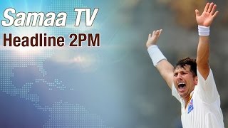 Download lagu Samaa HeadLines - 2 PM - 18 July 2016
