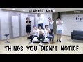 BTS THINGS YOU DIDN'T NOTICE IN SPECIAL CHOREOGRAPHY STAGE#2 이불킥(EMBARRASSED)