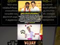 முதல் சம்பளம் மக்களுக்கு ✨!"#tvk #thalapathyvijay #live news #election#dmknews #trendings