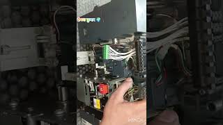 How to bypass a Schneider ACB