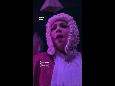حد فاهم حاجه